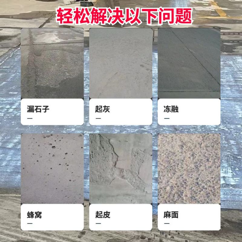 寻乌低碳市政修补材料简单快速修补道路恢复交通